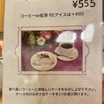 メイカセブン - 