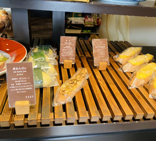 マッシュキョウト Mash Kyoto 四条 京都市営 パン 食べログ