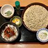 蕎麦酒家 笑よし - ミニうな丼ともりそば ¥880