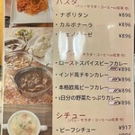 メイカセブン - 