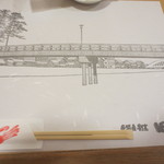 金沢 田村 - テーブルセット