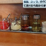 板橋大勝軒なりたや  - 