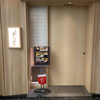 意気な寿し処阿部 青山店 - 