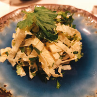 CINA New Modern Chinese - 