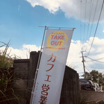 Wanzu Hatokafe - 