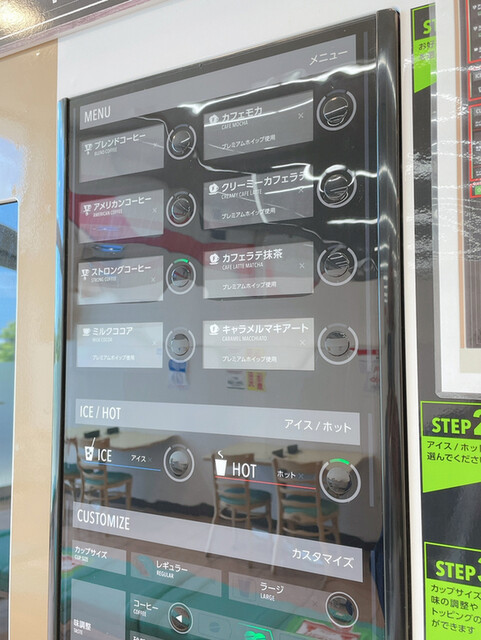 ファリーヌ シティわっかない店 - 南稚内（パン）の写真