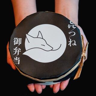 きつね 㐂つね 近鉄奈良 すき焼き ネット予約可 食べログ きつね 㐂つね 近鉄奈良 すき焼き ネット予約可 食べログ