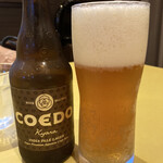 アランチャ・デル・ソーレ - 川越の地ビール　爽やかな香りと強めの苦味が美味しい