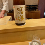 銀座 しのはら - 