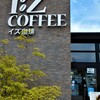 IZ珈琲