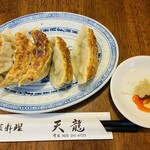 天龍 - 餃子