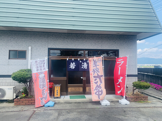 若清水（ワカシミズ） - 大曲（ラーメン）の写真