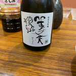 Ajigekijou Chika - 地酒
