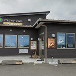 ノビコ バウム工房 - アグリードなるせ