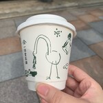 一保堂茶舗 - 