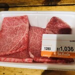 Uetaira Nikuten - 「うえたいら肉店 」さんで「倉石牛焼肉用」を購入。