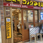 Komeda Ko-Hi-Ten - 