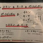 スパイスポスト - 