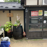 日本一小さなインド家庭料理 ドーン食堂 印度山 - 