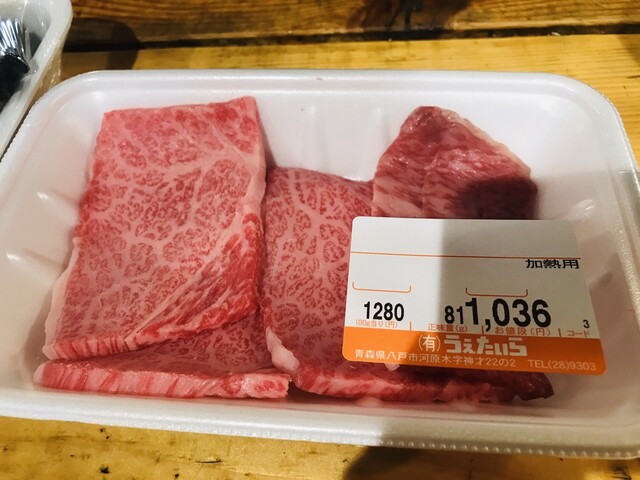 うえたいら肉店 - 長苗代（からあげ）の写真