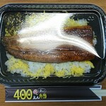 Sushi nanakarage - うなぎ弁当 タレ＆山椒付き
