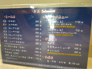 メニュー写真 らーめん信玄 花川本店 らーめんしんげん 石狩市その他 ラーメン 食べログ メニュー写真 らーめん信玄 花川本店 らーめんしんげん 石狩市その他 ラーメン 食べログ