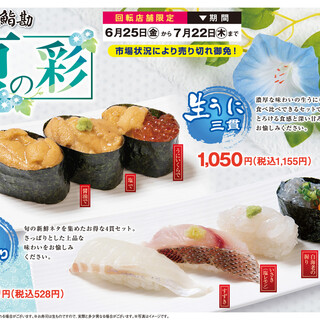 泉区で人気の寿司 鮨 ランキングtop 食べログ 泉区で人気の寿司 鮨 ランキングtop 食べログ