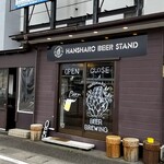 HANSHARO BEER STAND - 伊豆長岡駅前