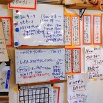 アフターグロウ - 