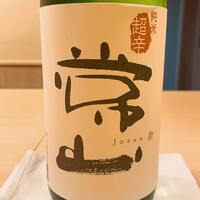 すし処 めくみ - 