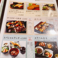 赤坂 津つ井 総本店 - 