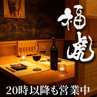 喫煙可 新宿でおすすめの居酒屋をご紹介 食べログ