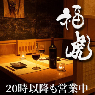 喫煙可 新宿でおすすめの居酒屋をご紹介 食べログ 喫煙可 新宿でおすすめの居酒屋をご紹介 食べログ