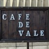 Kafede Vare - お店の看板