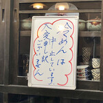 吉ひろ - 今年は無いみたいですねΣ（・□・；）