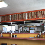 豚太郎 室戸店 - 