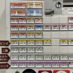 創作麺工房 鳴龍 - 券売機