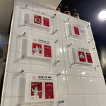 創作麺工房 鳴龍 - ミシュラン一つ星