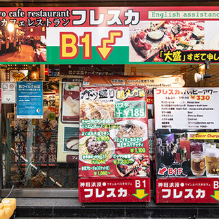 ハッピーアワー♪☺︎