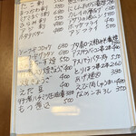 焼鶏館 - ホワイトボードメニュー2021.06