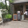 ザ スタンダード ベイカーズ 日光店