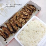 Gyouza itten - 210625 ぎょうざいってん神田本店
                        餃子定食 690円