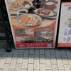 名古屋名物 みそかつ 矢場とん 大阪松竹座店