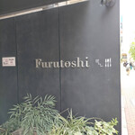 Furutoshi - 