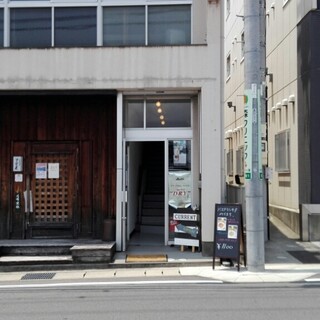 半田市でおすすめの美味しいパスタをご紹介 食べログ 半田市でおすすめの美味しいパスタをご紹介 食べログ