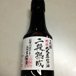 麺屋 ようすけ - オープン記念で戴いた醤油♪