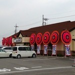 麺屋 ようすけ - オープン、おめでとぉ～♪