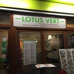 Lotus Vert - 
