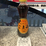 オオゼキ - 料理写真: