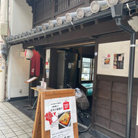 日本料理 川島 - 
